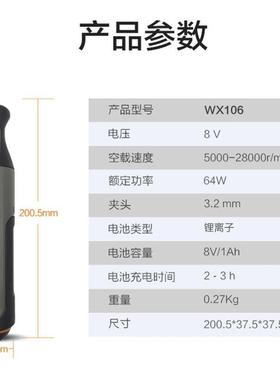 WX106电磨机小型电动打磨抛光机切割角磨机玉石雕刻机WX750