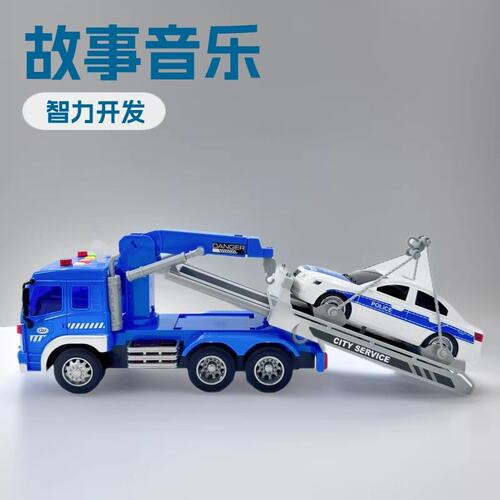 大号工程车路政车儿童吊车拖车早教音乐灯光消防车玩具早教音乐
