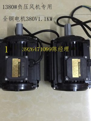 销负压风机排风扇工业静音全铜线电机YSF90S4电机380V037kw11KW厂