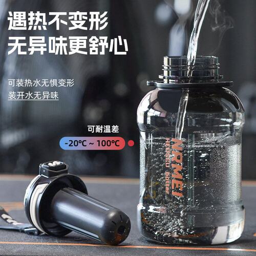 运动水杯大容量25新款男上学专用夏季茶水分离杯子耐高温健身水壶