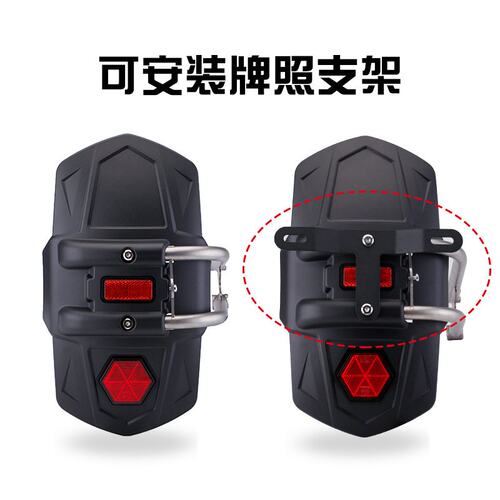 适用隆鑫无极300r 300AC后轮挡泥板带反光灯挡挡水板配件改装