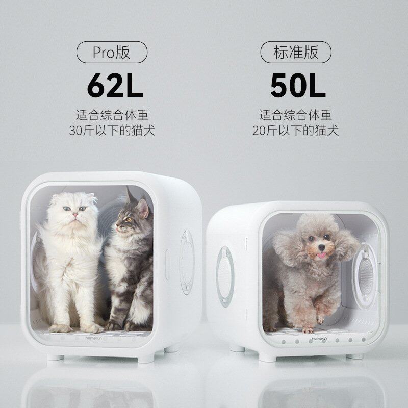 霍曼宠物烘干箱猫咪吹风吹水专用吹干机家用洗澡小型狗狗烘干工具图片