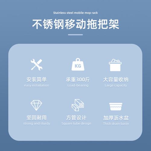 不锈钢移动拖把架落地置物架多功能清洁收纳工具架挂钩扫把扫帚架