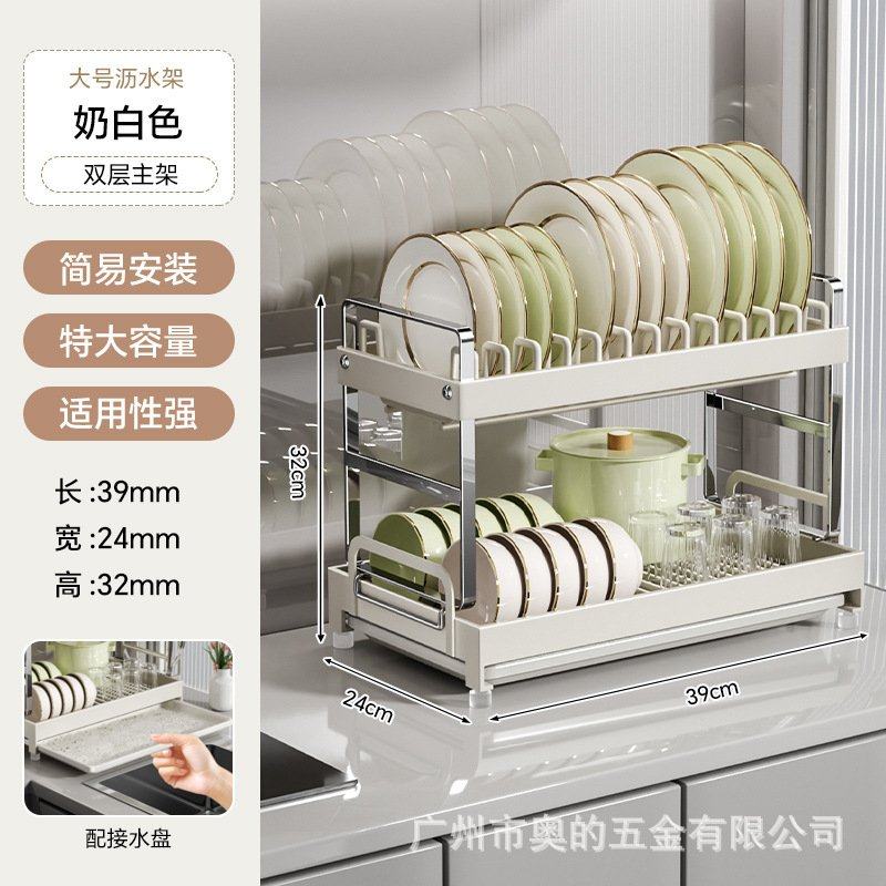 厨房碗碟收纳架台面家用多功能放碗盘碗筷碗架小型置物架沥水架子,厨房/烹饪用具,碗架,淘宝优惠券,粉丝福利购,淘宝优惠卷