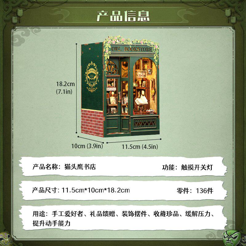 CuteBee新品小框架书立拼装模型微缩diy小屋木质手工积木娃娃屋图片