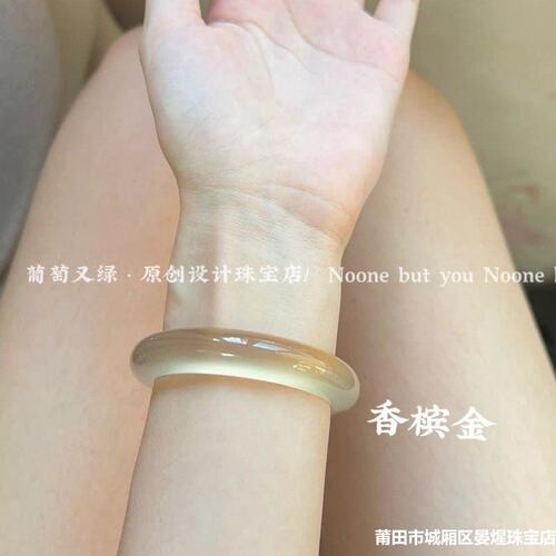 冰透白月光天然白冰玛瑙手镯女高冰香槟金色扁条马料冰种玉髓手镯