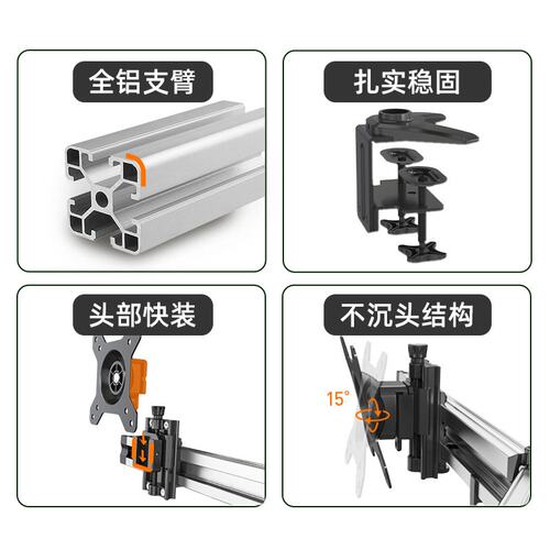 厂家三屏显示器四屏支架六屏拼接屏支架铝合金双屏电脑屏幕支架