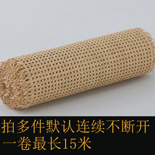 藤编材料天然手工六角八角眼笪吊顶贴面装饰藤席家具屏风编织汇网
