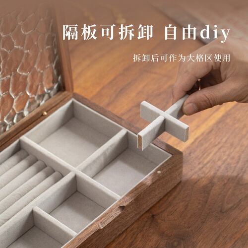 实木玻璃首饰盒收纳盒便携木质珠宝盒高档精致黑胡桃木首饰品盒子