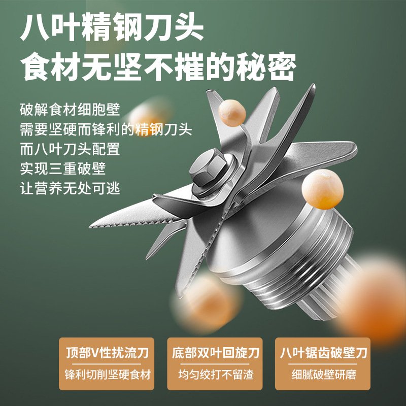 handy味源榨汁机多功能家用水果电动型豆浆机炸果汁机破壁料理机图片