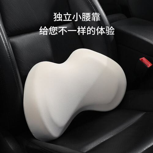 汽车组合腰靠分体靠垫座椅办公室椅垫记忆棉靠枕车用车载护腰椅垫