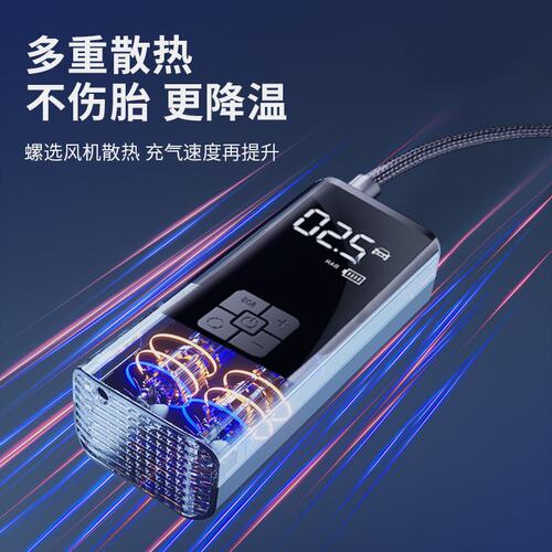车载充气泵汽车无线电动打气泵汽车用便携式轮胎冲气多功能打气泵