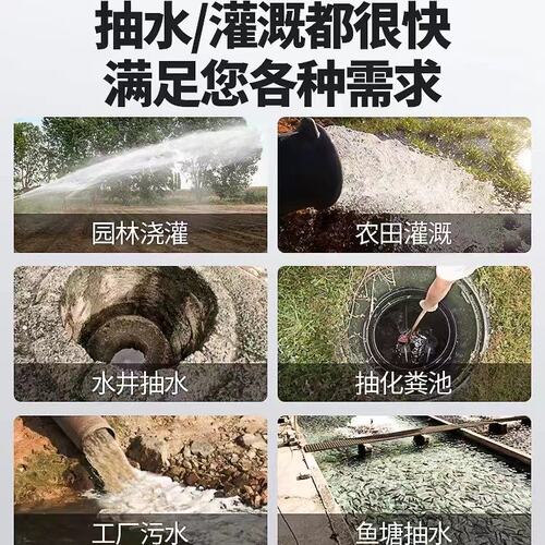 电瓶车专用无刷直流潜水泵48V60V72伏农用灌溉抽水大流量灌溉神器