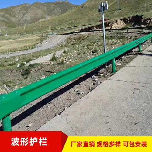 波形护栏高速公路防撞梁钢双波热镀锌护栏板乡村隔离栏厂家