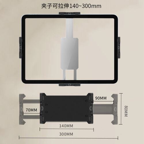 便携显示屏加大平板夹副屏平板电脑支架通用手机支架外接竖屏支架