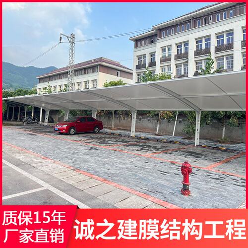 7字形膜结构停车棚 电动车遮阳蓬棚自行车雨篷 新型材料质保15年