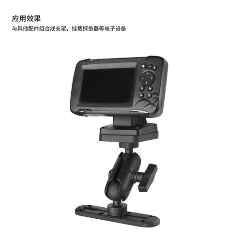 1.5英寸系列C款尺寸VIN-C-008T形滑轨球头底座仪表台拓展轨道支架