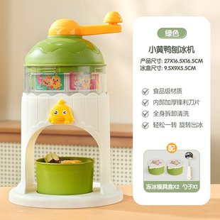 儿童刨冰机家用小型绵绵冰沙机器迷你厨房手动冰淇淋雪糕机玩具