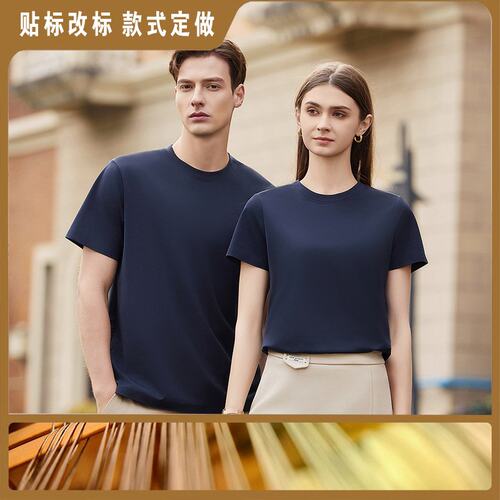 7A抗菌200支纱220G短袖夏季t恤文化衫刺绣印logo班服团体服工作服