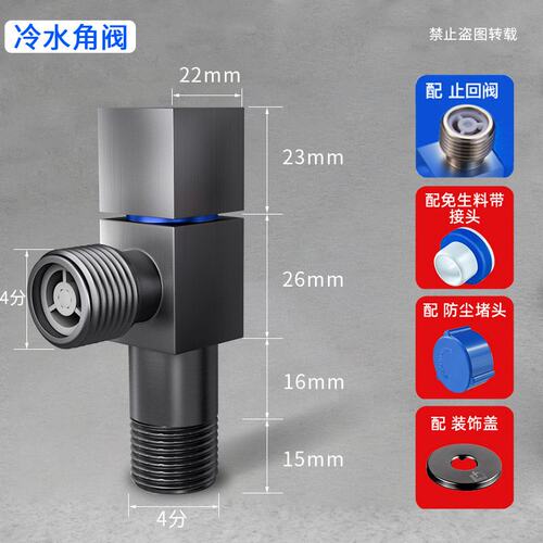 角阀冷热三角阀热水器大流量门开关全铜加长马桶止水阀球阀