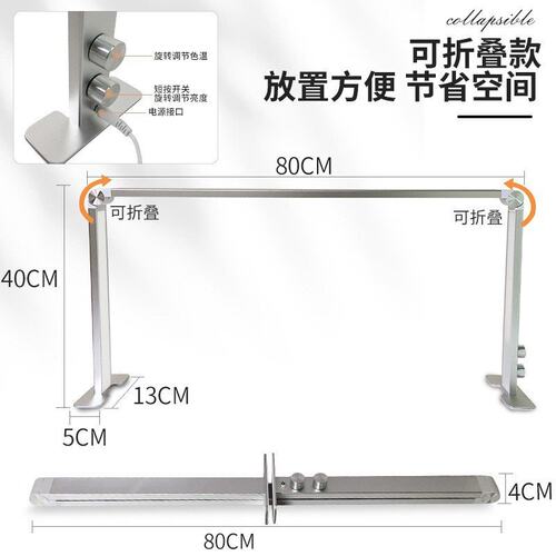 美睫纹绣桌面方形折叠补光灯LED护眼美容纹身纹眉嫁接睫毛美甲灯
