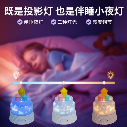 室内星空投影灯梦幻满天星卧室氛围感星空灯儿童女孩旋转木马