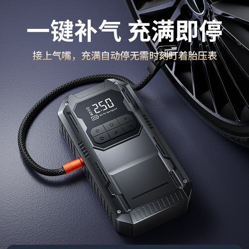 戴升汽车应急启动电源车载充气泵一体机紧急12V电瓶强启动搭电宝