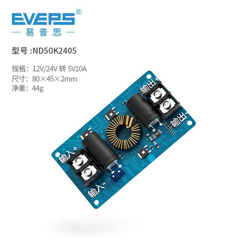 易稳LED显示屏电源转换器24V转5V10A-20A直流降压器稳压工业级,五金/工具,电源变压器,淘宝优惠券,粉丝福利购,淘宝优惠卷