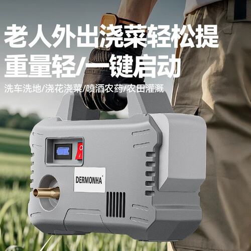 德马哈充电抽水泵农用灌溉户外浇菜神器浇水机农村菜园菜地自吸泵