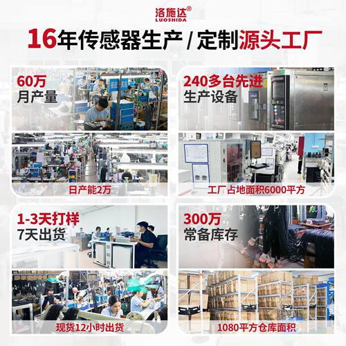 m18激光感应npn对射光电开关漫反射传感器红外线激光光电感应器