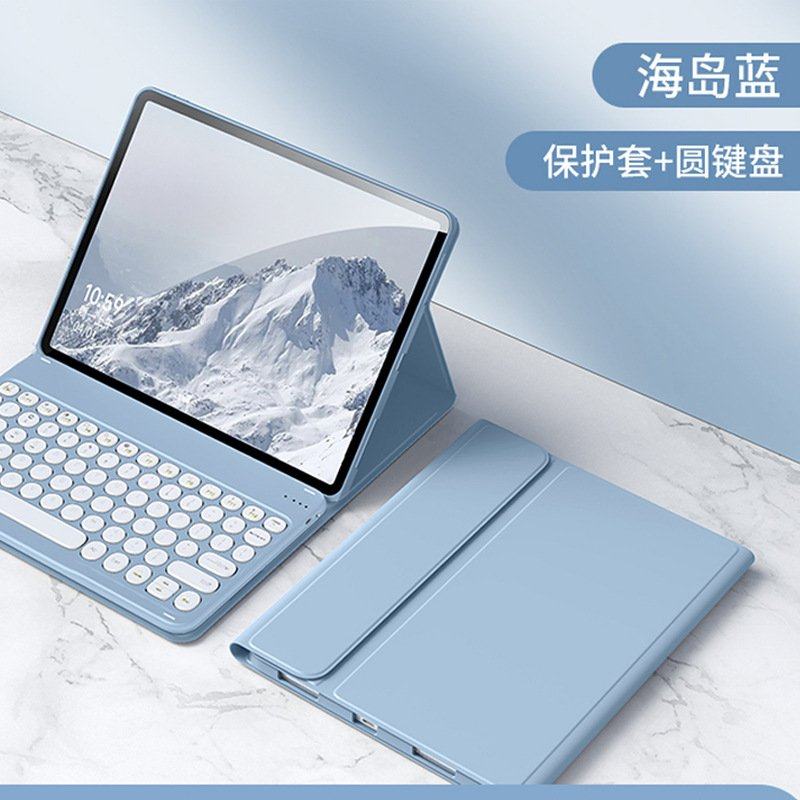适用新款红米Redmi Pad蓝牙键盘保护套磁吸10.6寸平板防摔全包壳,3C数码配件,平板电脑外接键盘,淘宝优惠券,粉丝福利购,淘宝优惠卷