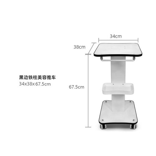 美容院专用多功能推车小推车置物架小气泡美容仪器推车仪器底座