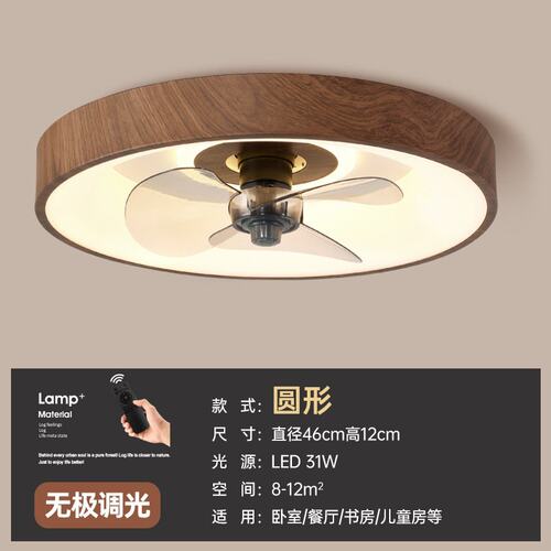 现代110V风扇吸顶灯简约木纹色卧室客厅餐厅风扇灯静音主卧餐圆灯
