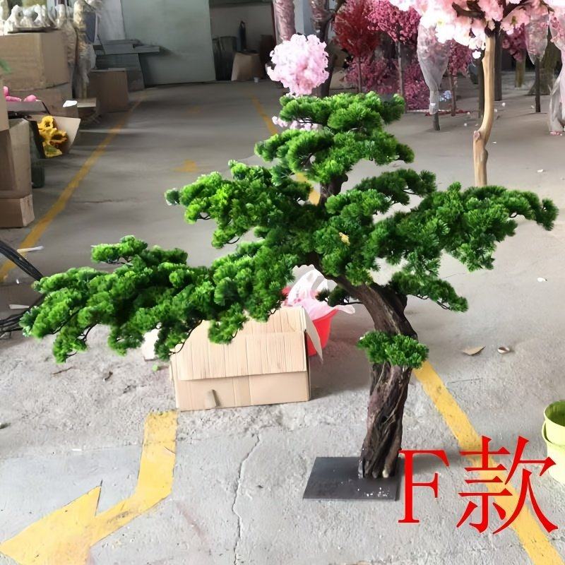 仿真树松树迎客松新中式装饰楼梯下摆件室内大型景观假树绿植造景,家居饰品,仿真植物盆景,淘宝优惠券,粉丝福利购,淘宝优惠卷
