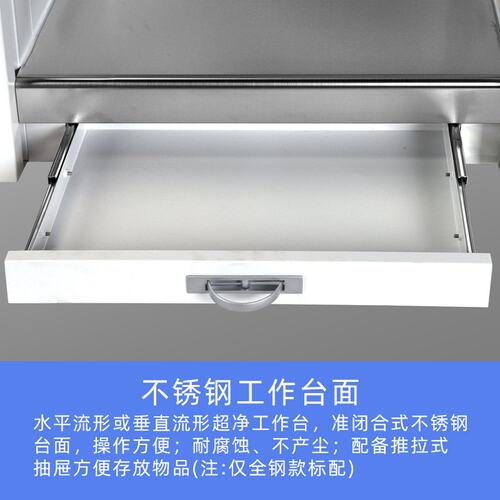 洁净工作台实验室百级净化无菌操作全钢单双人净化无尘箱不锈钢