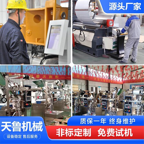 颗粒灌装机 杂粮灌装线全自动定量分装机 猫砂洗衣粉爆炸盐灌装机
