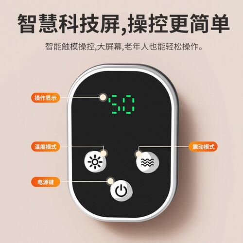 护膝加热按摩仪热敷发热女老保暖加热理疗仪加热护膝震动