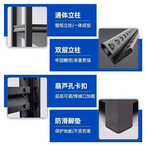 家用货架置物架加厚通体立柱落地置物架多层家用收纳厨房置物架