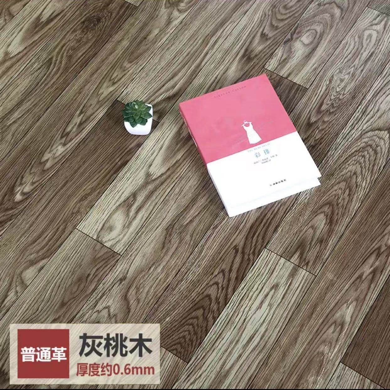 家用pvc地板革水泥地胶垫直接铺加厚耐磨防水塑料地毯毛坯水泥地,家装主材,地板革,淘宝优惠券,粉丝福利购,淘宝优惠卷