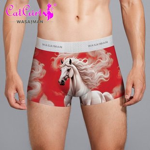 马年本命年男士内裤红色莫代尔裆无痕四角裤冰丝大红属马内裤2026