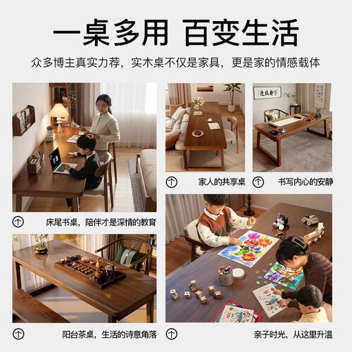 双人实木大书桌电脑桌办公桌子长方形工作台卧室学习桌家用写字桌