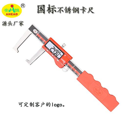 不锈钢数显刹车片卡尺，汽车刹车片的专用数显异型卡尺 汽车卡尺