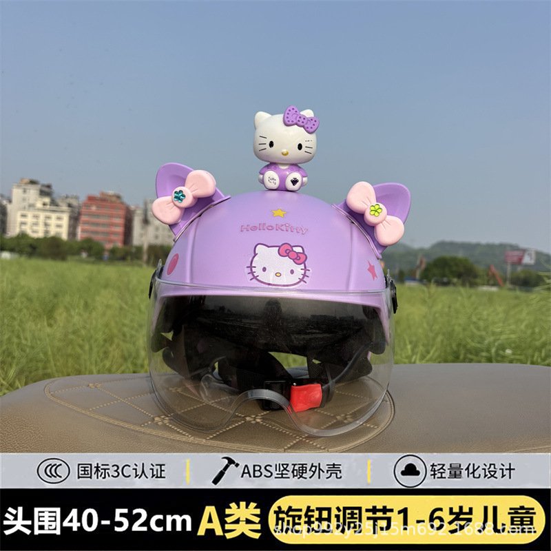 3C认证1-6岁儿童头盔女孩可爱猫咪四季电动车防晒透气安全夏盔A类图片