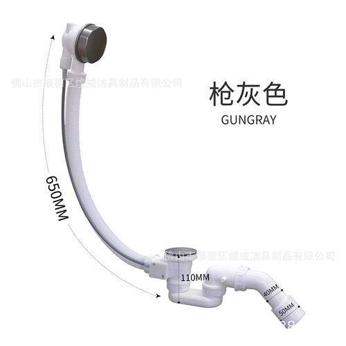 浴缸排水管下水器连体浴缸去水管软管移动浴缸带溢水澡盆浴缸配件