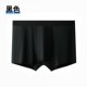 平角裤 男 冰丝纯色内裤 棉内裆中腰透气四角裤 3条盒装 春夏男式