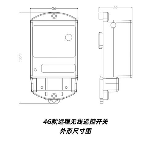 双路 220V 智能开关单路10A商用电控4G远程控制工业级4g远程开关