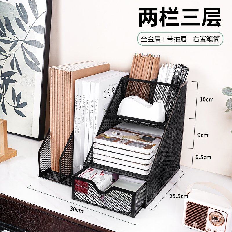 金属抽屉文件框文件架铁质多层文件架收纳盒立式办公桌书架文件筐,文具电教/文化用品/商务用品,文件座/文件架/文件框,淘宝优惠券,粉丝福利购,淘宝优惠卷