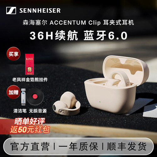真无线蓝牙6.0耳机