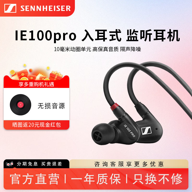 森海塞尔高保真HIFI音乐耳机