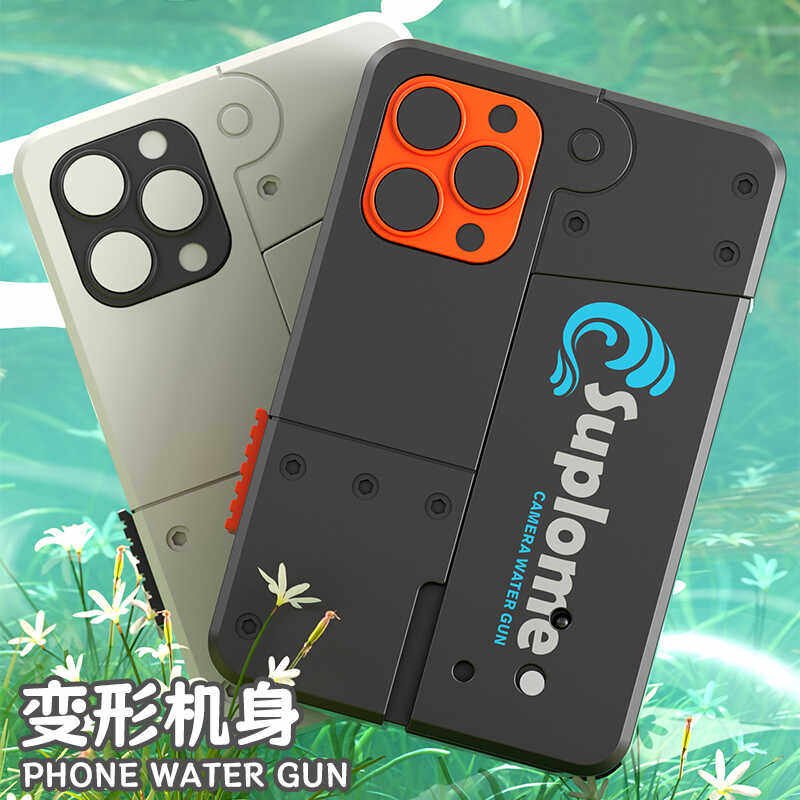 迷你特工苹果15水枪儿童玩具喷水网红迷你呲水枪宝宝打水仗男女孩